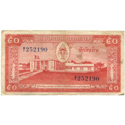 Лаос 50 кип 1957 год - Здание Национального собрания. Лесоруб на слоне VF