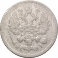 10 копеек 1872 год СПБ НI Александр II (1855—1881) - F
