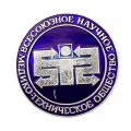 Значок Всесоюзное научное медико-техническое общество