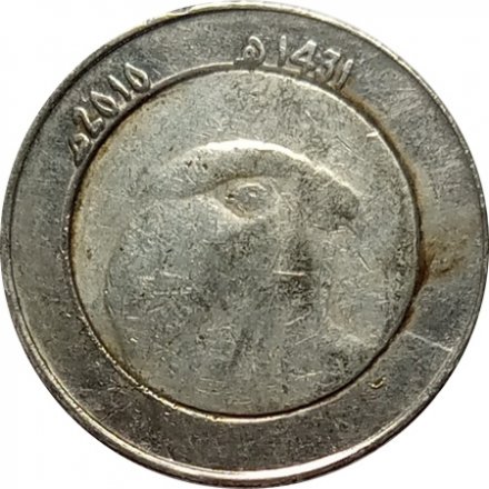 Алжир 10 динаров 2010 год
