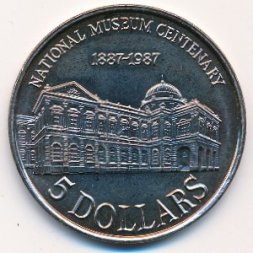 Сингапур 5 долларов 1987 год