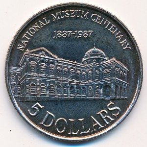 Сингапур 5 долларов 1987 год