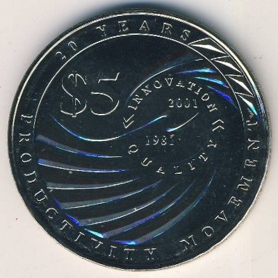 Сингапур 5 долларов 2001 год