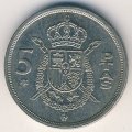 Испания 5 песет 1975 год - Хуан Карлос I