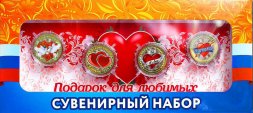 «Для любимых» - Набор из 4 цветных монет на планшете