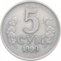 Узбекистан 5 сум 1999 год