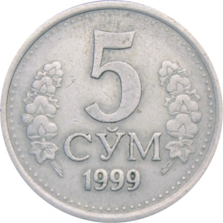 Узбекистан 5 сум 1999 год
