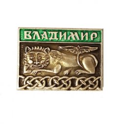 Значок Владимир. Лев. Настенный рельеф (тип 1)