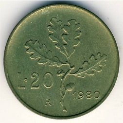 Италия 20 лир 1980 год