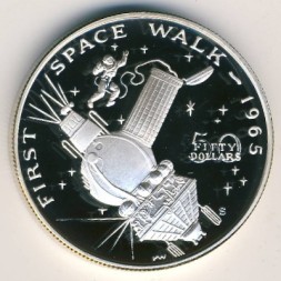 Монета Маршалловы острова 50 долларов 1989 год - Первый выход в открытый космос