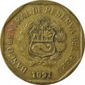 Перу 5 сентимо 1991 год