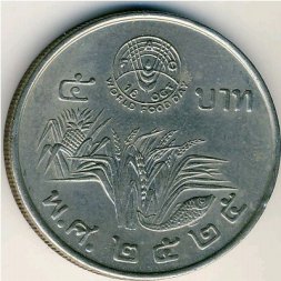 Таиланд 5 бат 1982 год - ФАО. Всемирный день продовольствия