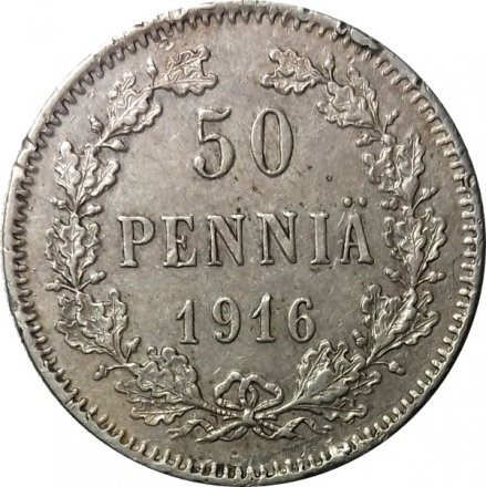 Финляндия 50 пенни 1916 год - VF