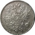 Финляндия 50 пенни 1916 год - VF