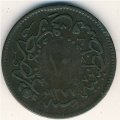 Турция 10 пар 1861 год