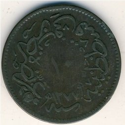 Турция 10 пар 1861 год