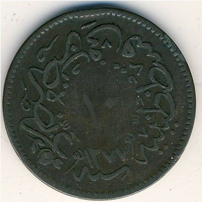 Турция 10 пар 1861 год