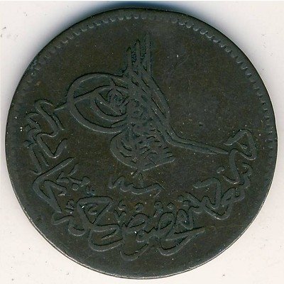 Турция 10 пар 1861 год