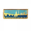 Значок Днепропетровск (Днiпропетровськ). Мост (малый)