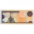 Доминикана 50 песо 2008 год - UNC