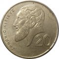 Кипр 20 центов 1998 год - Зенон Китийский