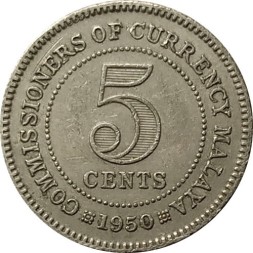 Малайя 5 центов 1950 год - Король Георг VI