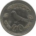 Бангладеш 50 пойша 1973 год