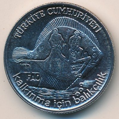 Турция 5 лир 1980 год