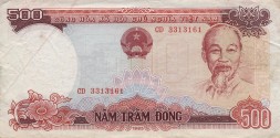 Вьетнам 500 донгов 1985 год - Хо Ши Мин. Завод