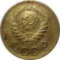 СССР 2 копейки 1939 год - VF