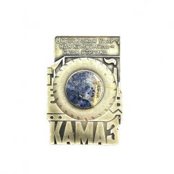 Значок Камаз. Всесоюзная ударная комсомольская стройка