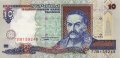 Украина 10 гривен 1994 год - Иван Мазепа. Киево-Печорская лавра (подпись Ющенко)