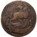 1 копейка 175? год Елизавета Петровна (1741 - 1762) - F