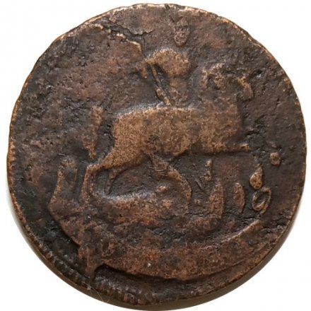 1 копейка 175? год Елизавета Петровна (1741 - 1762) - F