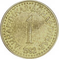 Югославия 1 динар 1982 год