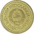 Югославия 1 динар 1982 год