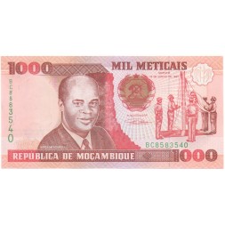 Мозамбик 1000 метикал 1991 год - Борец за независимость Мозамбика Эдуарду UNC