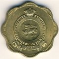 Цейлон 10 центов 1969 год