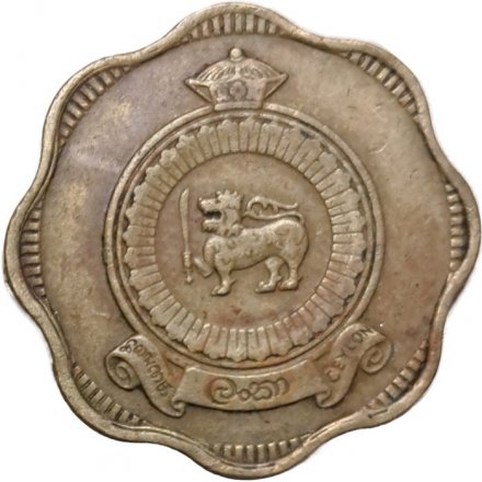Цейлон 10 центов 1969 год