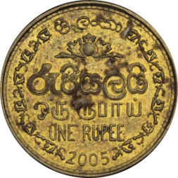 Шри-Ланка 1 рупия 2005 год