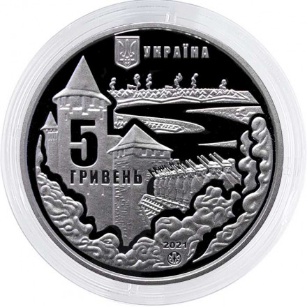 Украина 5 гривен 2021 год - 400 лет Хотинской битве