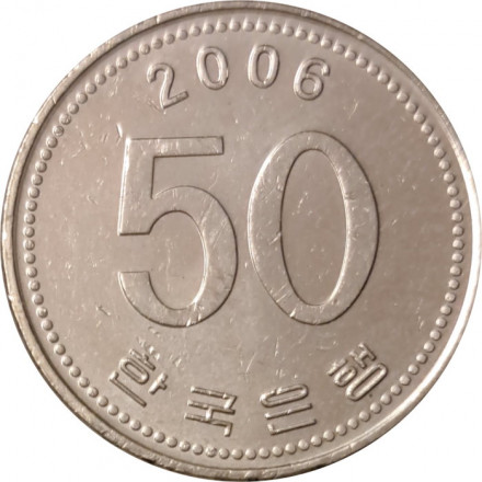 Южная Корея 50 вон 2006 год