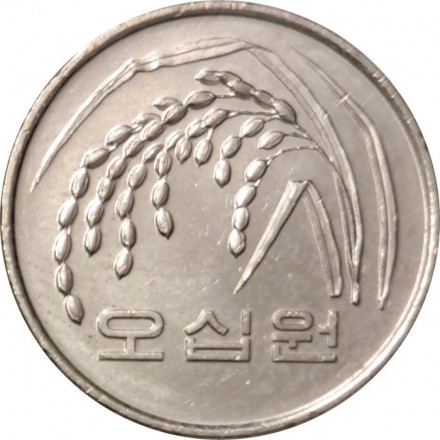 Южная Корея 50 вон 2006 год