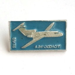 Значок Аэрофлот СССР. ЯК-40 (голубой)