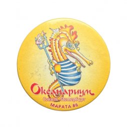 Значок Санкт-Петербург. Океанариум