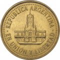 Аргентина 25 сентаво 1993 год - Ратуша (Al-Br)
