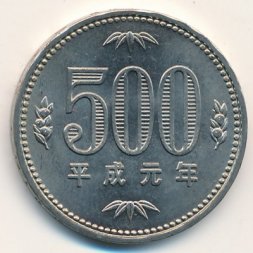 Япония 500 йен 1988 (Yr. 63) год - Хирохито (Сёва)