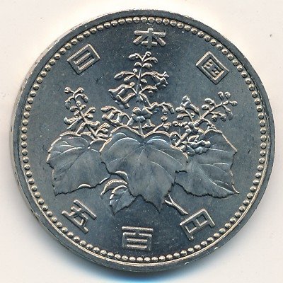 Япония 500 йен 1988 (Yr. 63) год - Хирохито (Сёва)
