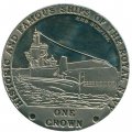 Тристан-да-Кунья 1 крона 2008 год - HMS Sceptre