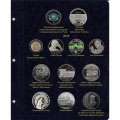 Альбом для юбилейных монет Украины. Том III (с 2013 года)
